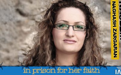 هتک حرمت زندانی زن مسیحی در زندان اوین