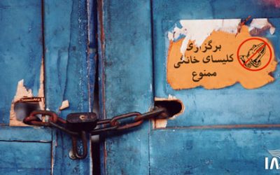 بازداشت و بی‌خبری از وضعیت چند نوکیش مسیحی در شیراز