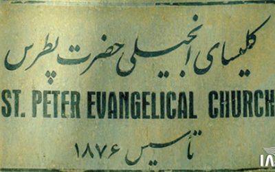 ممنوعیت حضور مسیحیان فارسی زبان در کلیسای حضرت پطرس