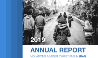 ادامه نقض حقوق مسیحیان ایرانی؛ تبعید و فشار بر خانواده‌ها