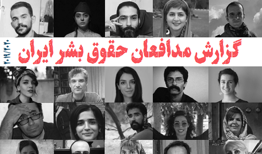 ۴۰۰ سال زندان و ۷۸۷ ضربه شلاق برای مدافعان حقوق بشر در ایران