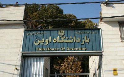 انتقال یک نوکیش مسیحی به زندان اوین