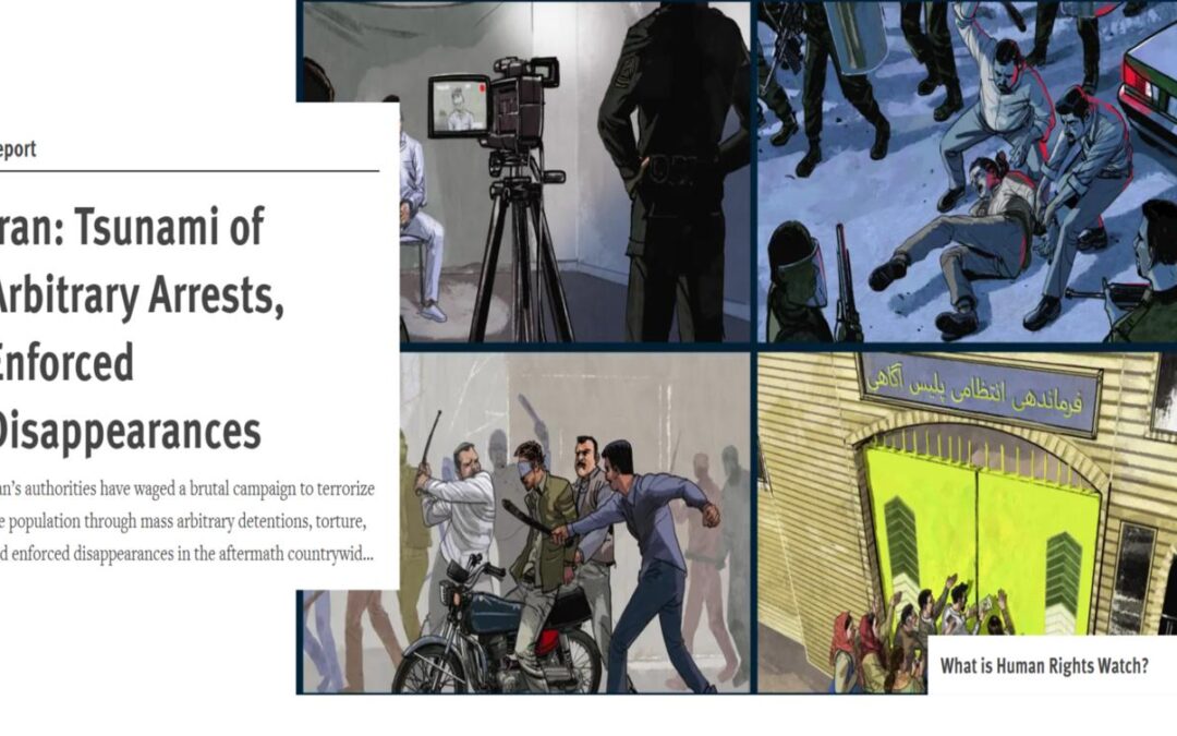 سازمان دیده‌بان حقوق بشر: سونامی بازداشت‌های خودسرانه و ناپدیدسازی قهری
