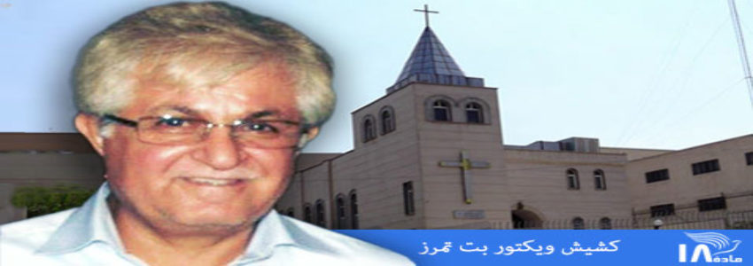 Pastor arrested while celebrating Christmas