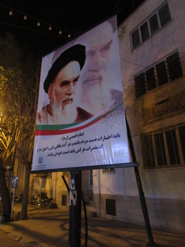 Khomeini poster – Article 18