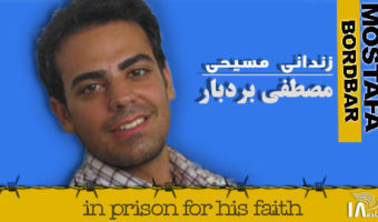 Convert Mostafa Bordbar sentenced to 10 years in prison