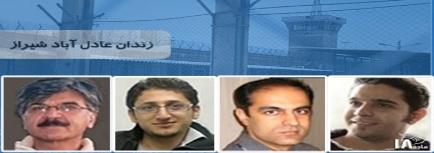 Christians lose appeals against jail sentences in Shiraz