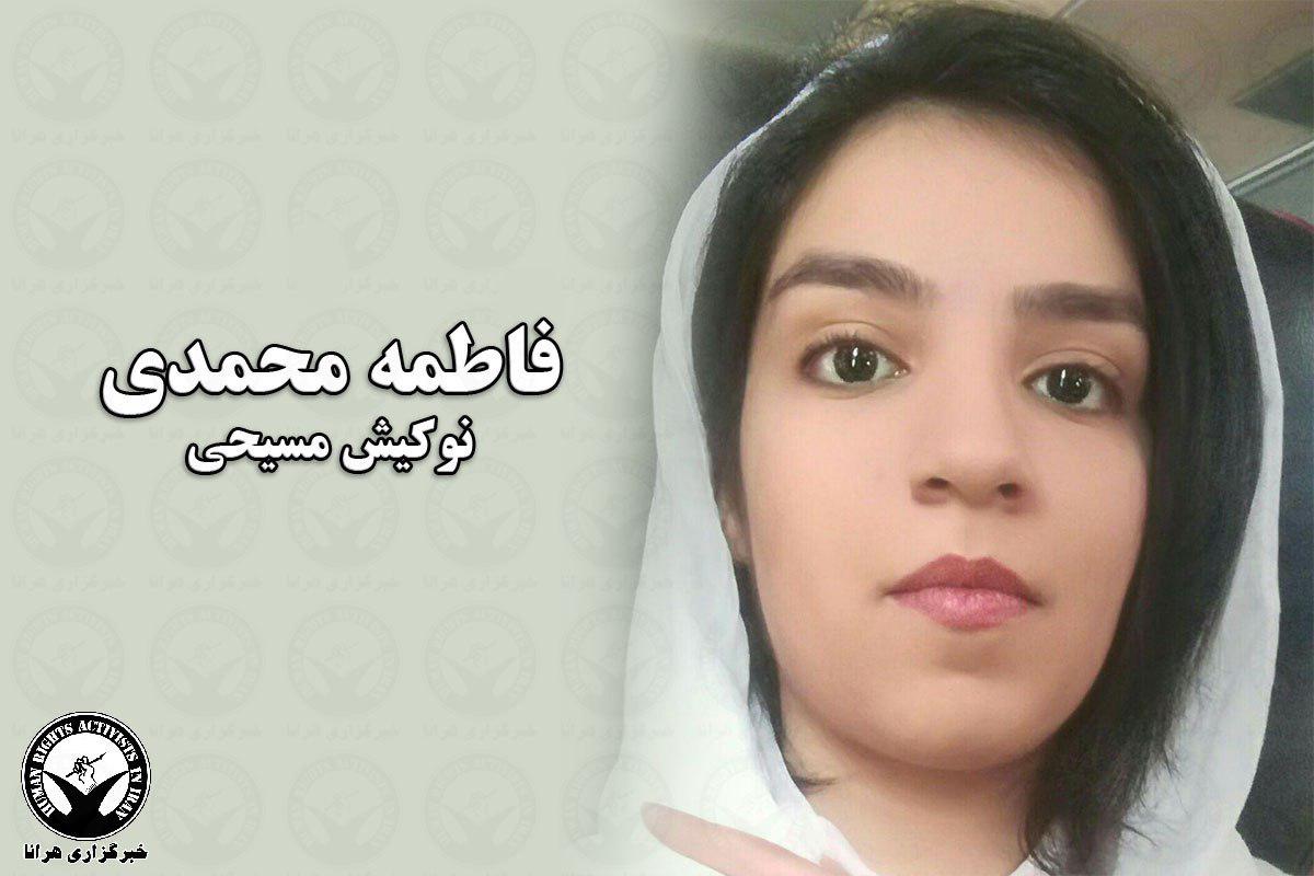 Jailed woman convert accuses Intelligence Minister of ‘violating constitution’