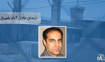 Mohammad Reza Partovi granted conditional release