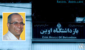 Rasoul Abdollahi taken to Evin Prison to begin three-year sentence