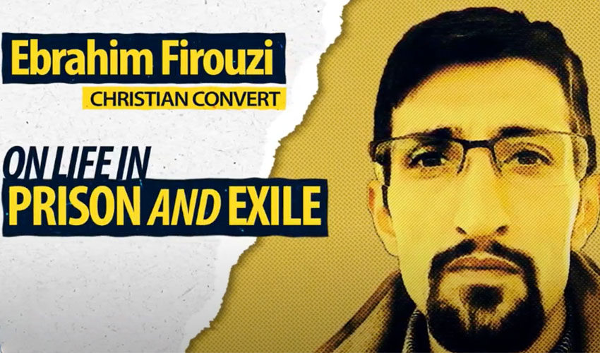 Ebrahim Firouzi on life in prison and exile