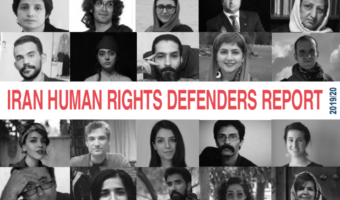 Iran’s repression of human rights defenders focus of new report