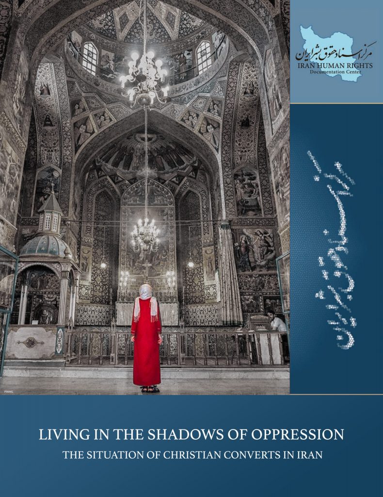 Living in the Shadows of Oppression: The Situation of Christian Converts in Iran