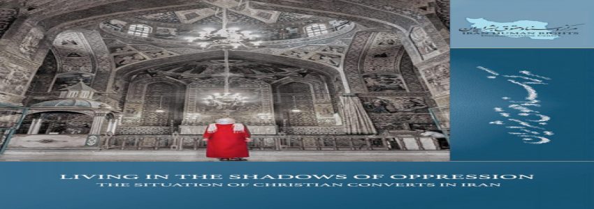 Living in the Shadows of Oppression: The Situation of Christian Converts in Iran