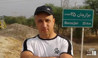 Youhan Omidi returns home from four years’ prison and exile