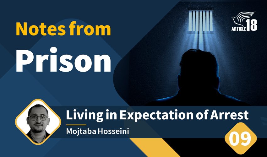 9. Living in Expectation of Arrest
