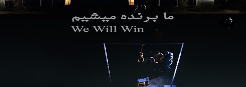 Son of murdered pastor releases film in response to Iran executions