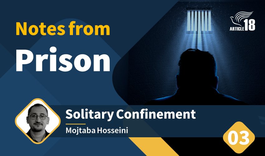 3. Solitary Confinement