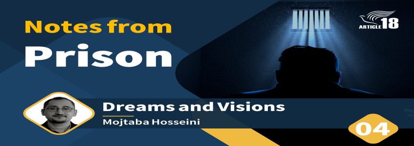4. Dreams and Visions