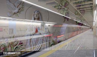 Why has Iran named a metro station after the Virgin Mary?